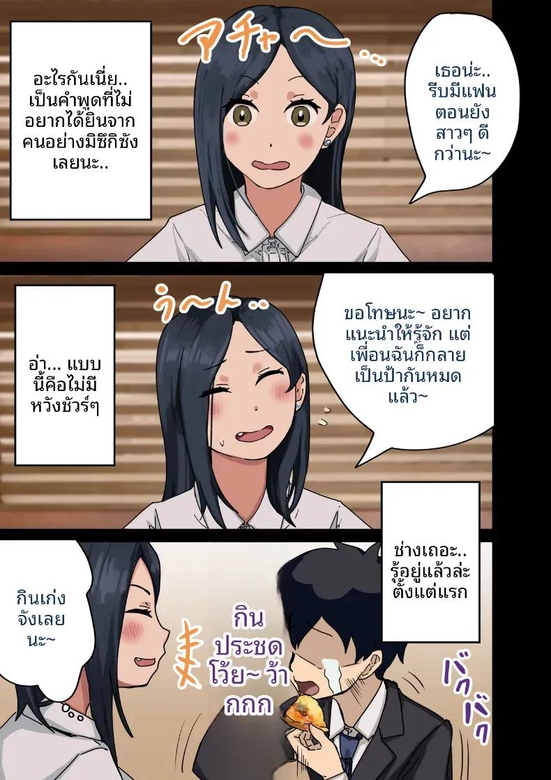 Doujin-Lc- อ่าน โดจิน มังฮวา เกาหลี ญี่ปุ่น จีน แปลไทย ฉันที่ได้กลายเป็นมาดอนน่าของบริษัท [Amataniharuka] ตอนที่ 1 2 3 4 5 6 7 8 9 10 11 12 13 14 ฟรี ไม่มีโฆษณา อ่าน โดจิน Manhwa เกาหลี ญี่ปุ่น จีน เรามีครบ คัดมาให้เน้นๆ โดจิน 18+ รับประกันความฟินโดย  Doujin Lc
