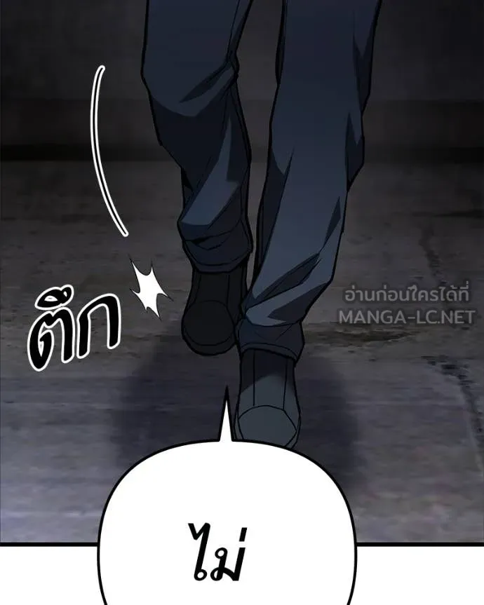 โทษที พื้นที่นี้ ตอนที่ 68 รูปที่ 20