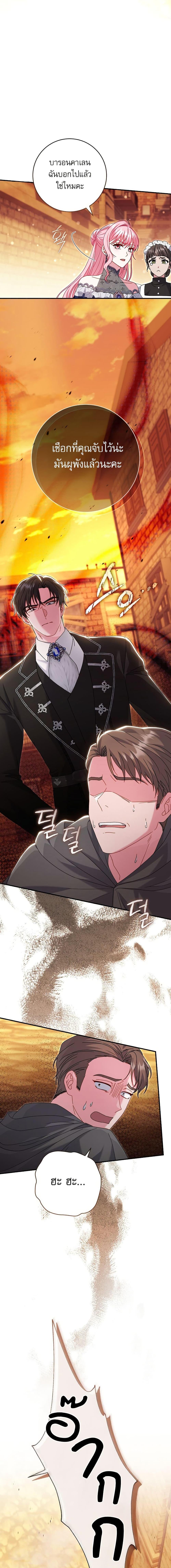 Manga-lc-com อ่านมังงะ อ่านการ์ตูน ออนไลน์ ฟรี Rather Than The Son, I’ll Take The Father ตอนที่ 1 2 3 4 5 6 7 8 9 10 11 12 13 14 ฟรี ไม่มีโฆษณา Manga-lc - อ่าน มังงะ อ่าน การ์ตูน ออนไลน์ อ่านมังงะ ฟรี