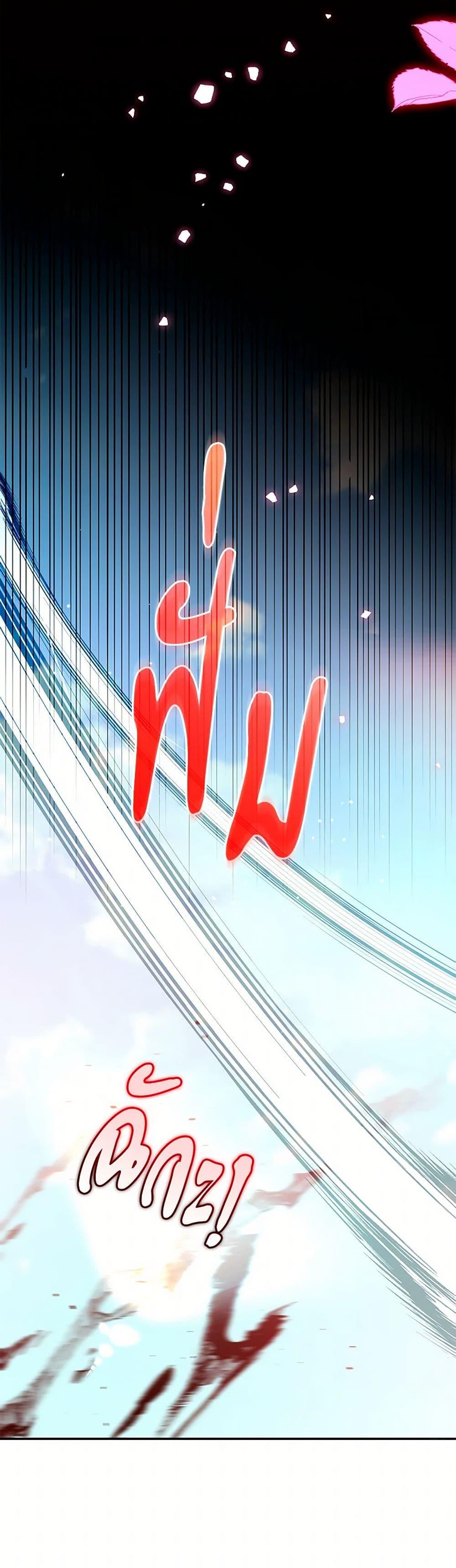 Manga-lc-com อ่านมังงะ อ่านการ์ตูน ออนไลน์ ฟรี Falling Into the Arms of a Mad Villain ตอนที่ 1 2 3 4 5 6 7 8 9 10 11 12 13 14 ฟรี ไม่มีโฆษณา Manga-lc - อ่าน มังงะ อ่าน การ์ตูน ออนไลน์ อ่านมังงะ ฟรี