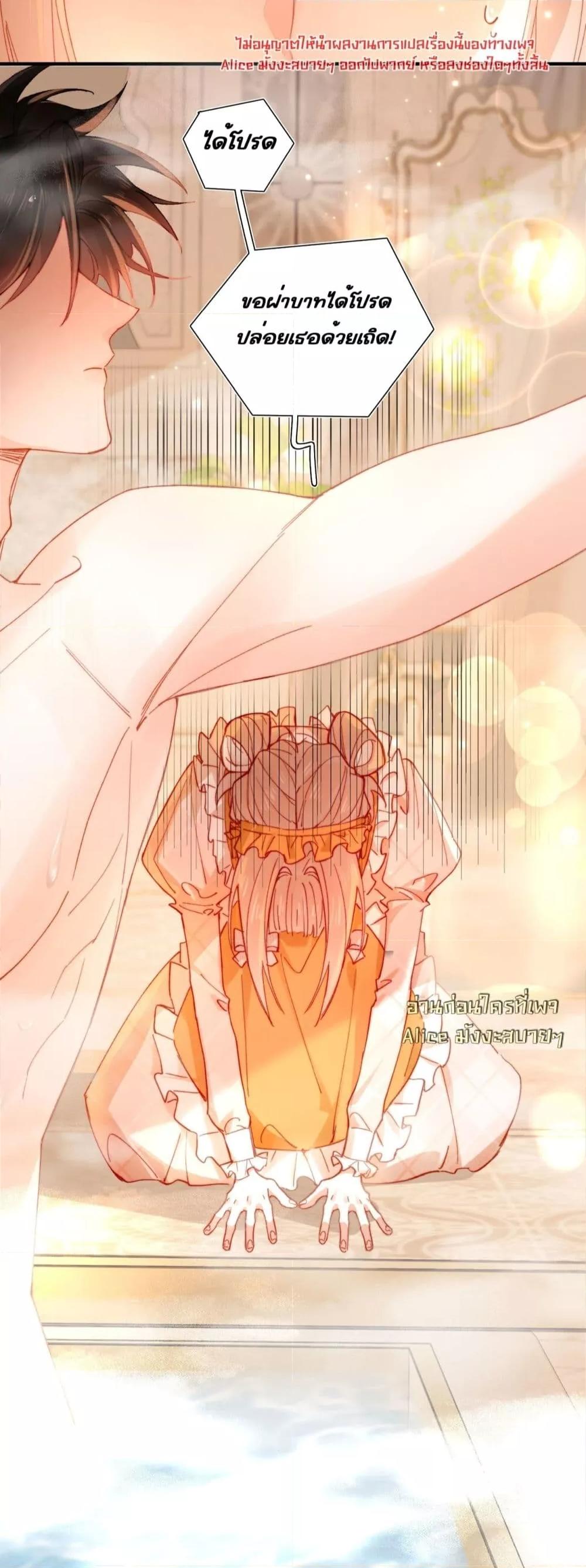 Manga-lc-com อ่านมังงะ อ่านการ์ตูน ออนไลน์ ฟรี HisTrap–กับด ตอนที่ 1 2 3 4 5 6 7 8 9 10 11 12 13 14 ฟรี ไม่มีโฆษณา Manga-lc - อ่าน มังงะ อ่าน การ์ตูน ออนไลน์ อ่านมังงะ ฟรี