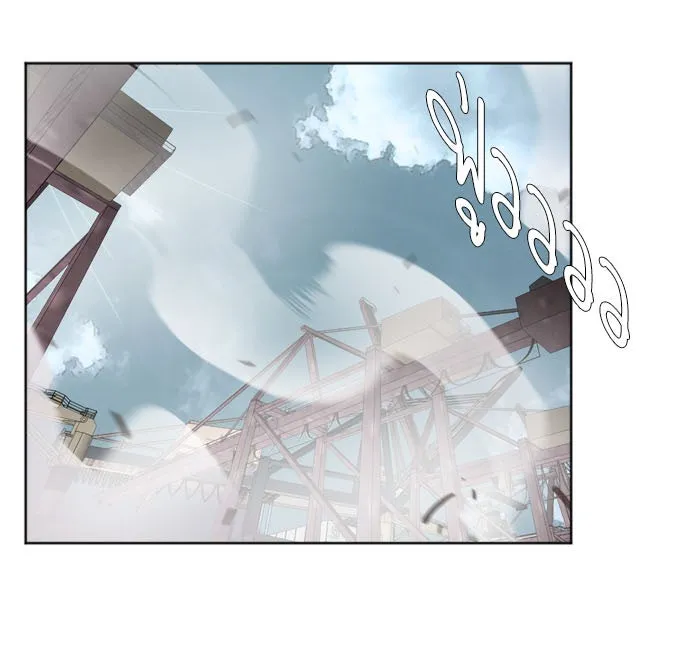 ยุคแห่งยอดมนุษย์ ตอนที่ 3 รูปที่ 82