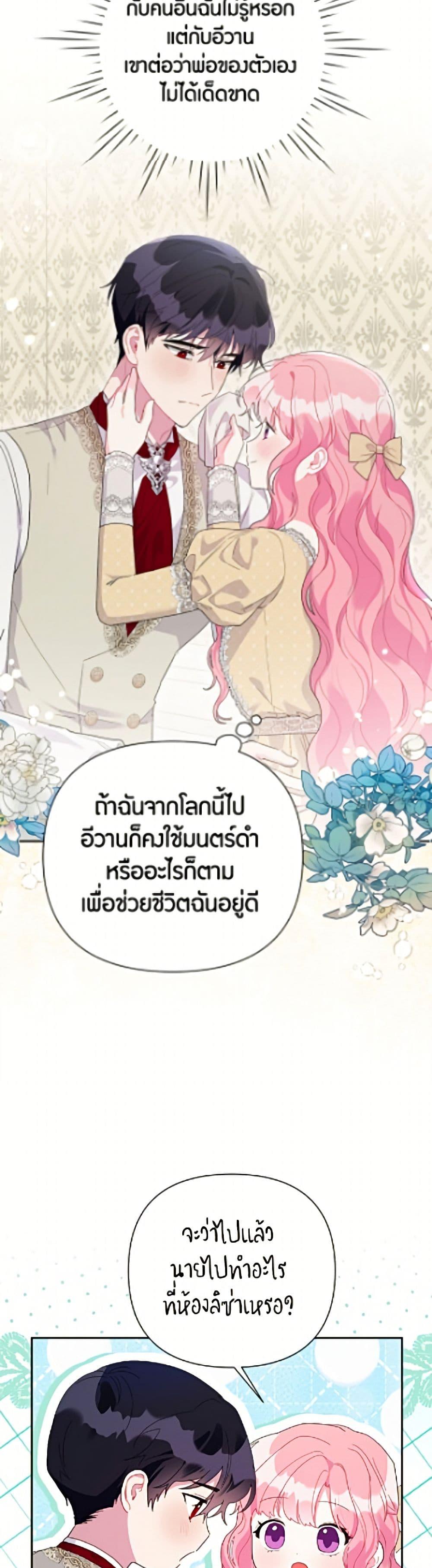 Manga-lc-com อ่านมังงะ อ่านการ์ตูน ออนไลน์ ฟรี The Archvillain’s Daughter-in-Law ตอนที่ 1 2 3 4 5 6 7 8 9 10 11 12 13 14 ฟรี ไม่มีโฆษณา Manga-lc - อ่าน มังงะ อ่าน การ์ตูน ออนไลน์ อ่านมังงะ ฟรี