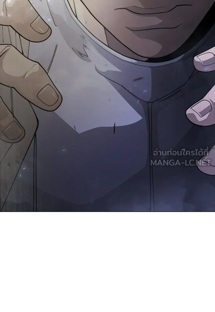 ยุคแห่งยอดมนุษย์ ตอนที่ 107 รูปที่ 192