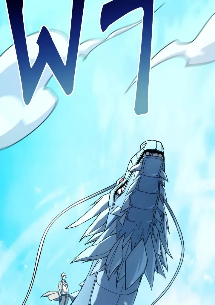 The Hero Returns ตอนที่ ตอนที่ 95 รูปที่ 165