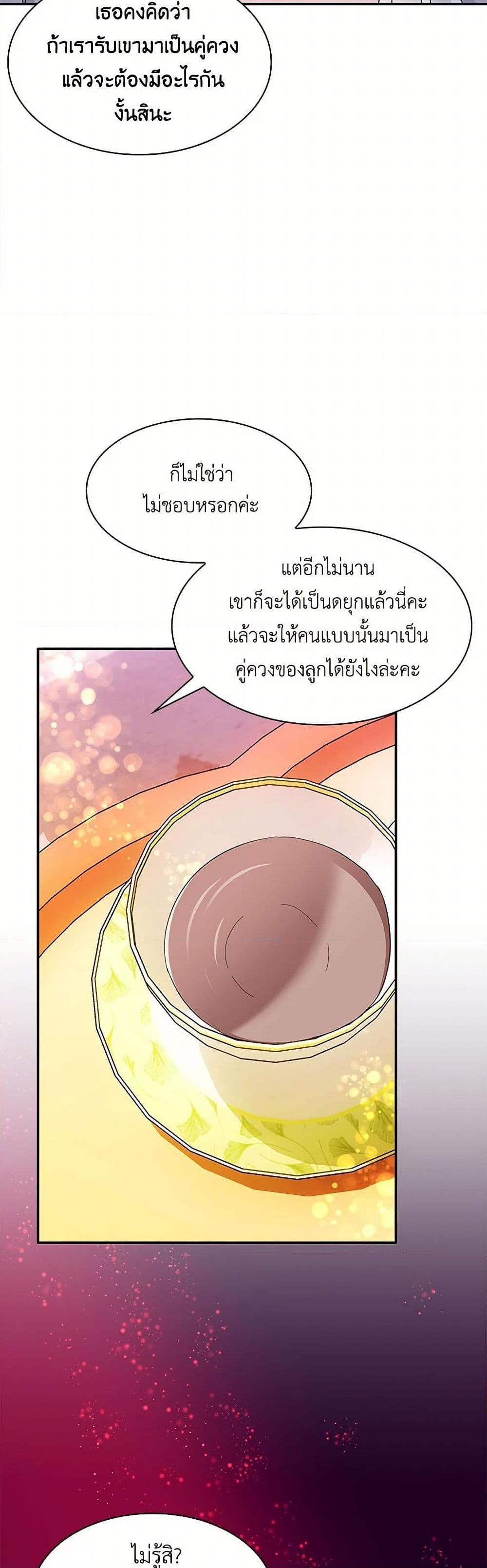 Manga-lc-com อ่านมังงะ อ่านการ์ตูน ออนไลน์ ฟรี Villains Behind the Curtains ตอนที่ 1 2 3 4 5 6 7 8 9 10 11 12 13 14 ฟรี ไม่มีโฆษณา Manga-lc - อ่าน มังงะ อ่าน การ์ตูน ออนไลน์ อ่านมังงะ ฟรี