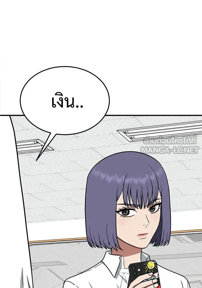 ช่วยเปลี่ยนฉันที ตอนที่ 108. ชูดูนา 7 รูปที่ 33