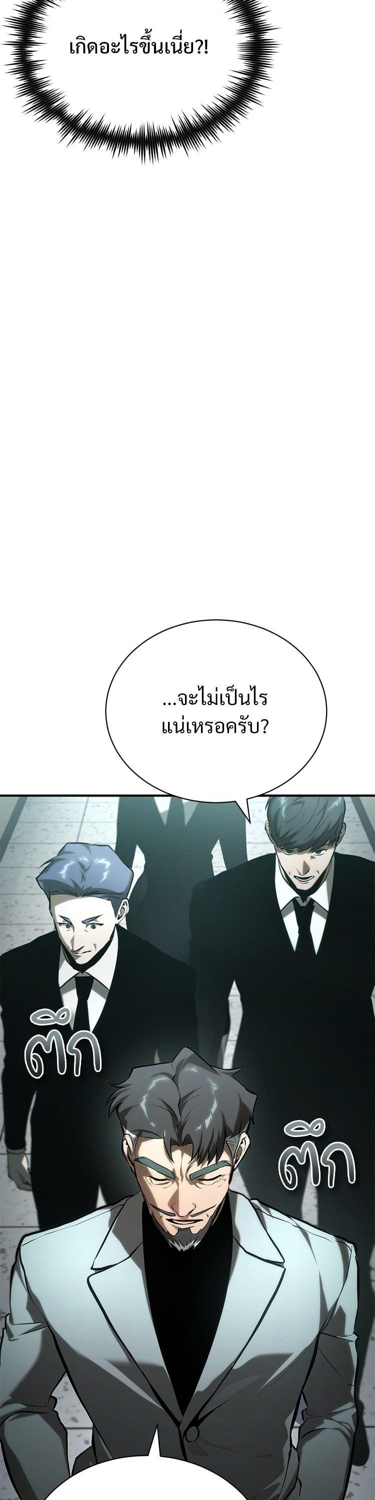 Manga-lc-com อ่านมังงะ อ่านการ์ตูน ออนไลน์ ฟรี Devil Returns To School Days ตอนที่ 1 2 3 4 5 6 7 8 9 10 11 12 13 14 ฟรี ไม่มีโฆษณา Manga-lc - อ่าน มังงะ อ่าน การ์ตูน ออนไลน์ อ่านมังงะ ฟรี