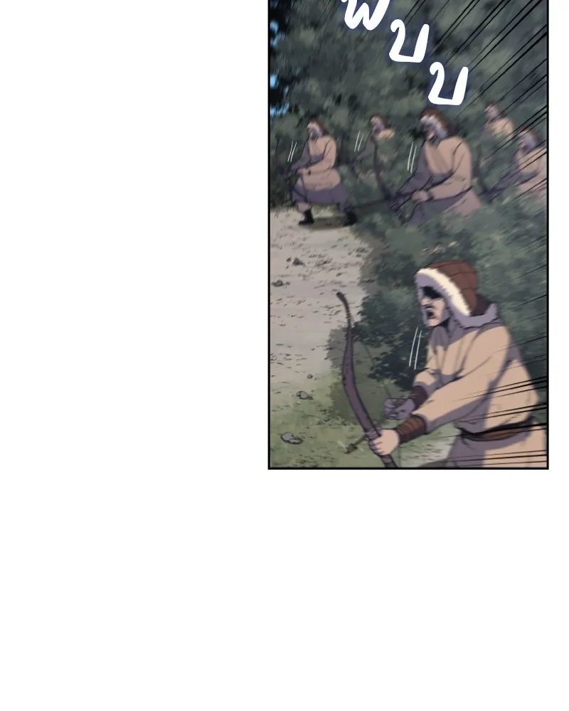 เกิดอีกทีเป็นว่าที่ประมุขลัทธิมาร ตอนที่ 30 รูปที่ 62