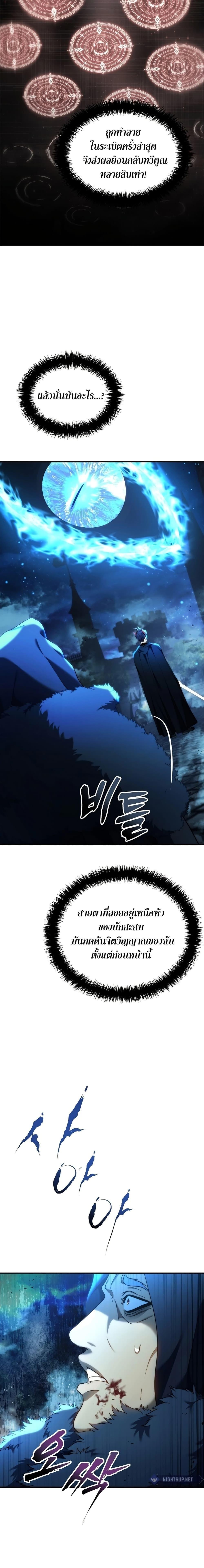 Manga-lc-com อ่านมังงะ อ่านการ์ตูน ออนไลน์ ฟรี Second Life Ranker ตอนที่ 1 2 3 4 5 6 7 8 9 10 11 12 13 14 ฟรี ไม่มีโฆษณา Manga-lc - อ่าน มังงะ อ่าน การ์ตูน ออนไลน์ อ่านมังงะ ฟรี