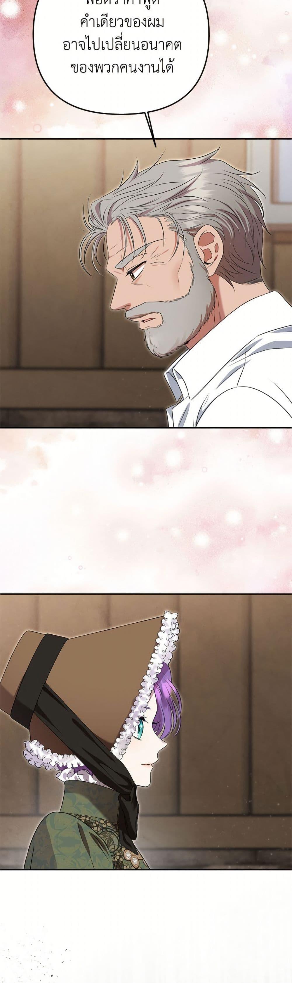 Manga-lc-com อ่านมังงะ อ่านการ์ตูน ออนไลน์ ฟรี Materialistic Princess ตอนที่ 1 2 3 4 5 6 7 8 9 10 11 12 13 14 ฟรี ไม่มีโฆษณา Manga-lc - อ่าน มังงะ อ่าน การ์ตูน ออนไลน์ อ่านมังงะ ฟรี