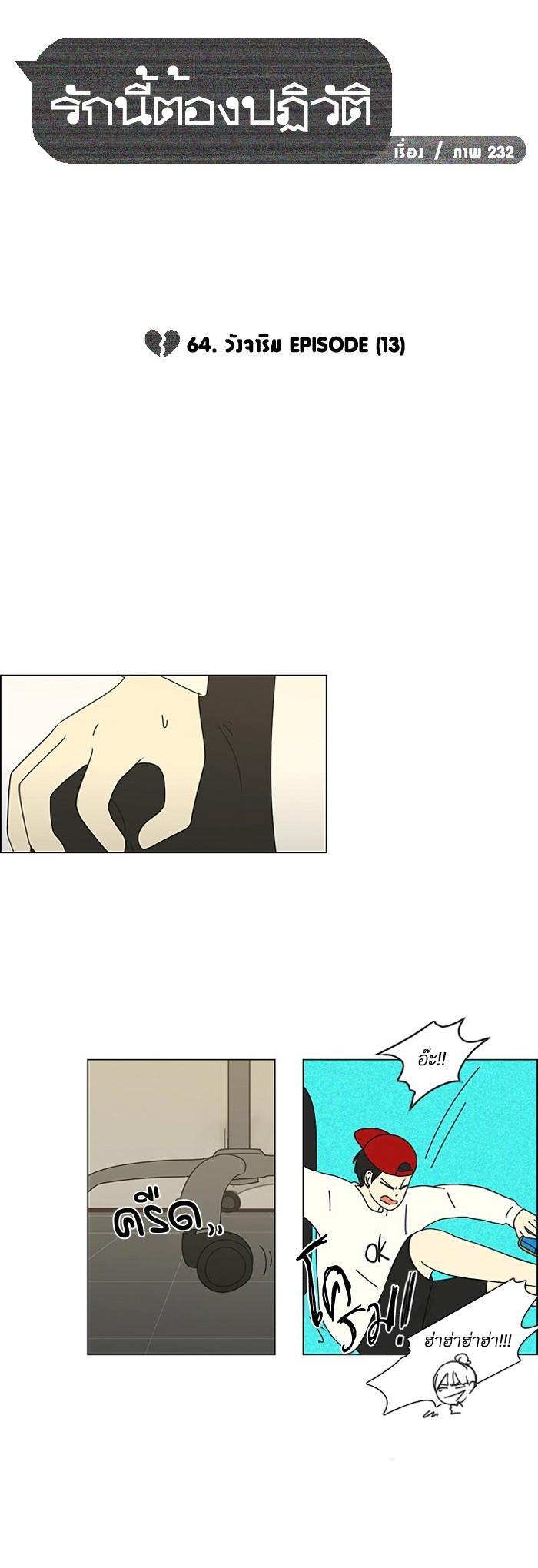 Manga-lc-com อ่านมังงะ อ่านการ์ตูน ออนไลน์ ฟรี Love Revolution รักนี้ต้องปฏิวัติ ตอนที่ 1 2 3 4 5 6 7 8 9 10 11 12 13 14 ฟรี ไม่มีโฆษณา Manga-lc - อ่าน มังงะ อ่าน การ์ตูน ออนไลน์ อ่านมังงะ ฟรี