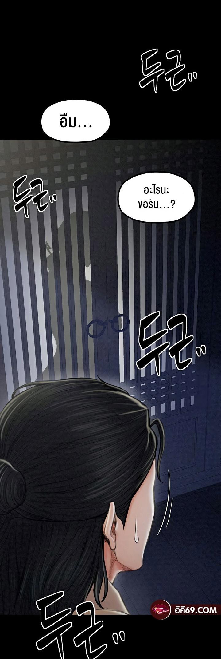 Doujin-Lc- อ่าน โดจิน มังฮวา เกาหลี ญี่ปุ่น จีน แปลไทย The Servant’s Story ตอนที่ 1 2 3 4 5 6 7 8 9 10 11 12 13 14 ฟรี ไม่มีโฆษณา อ่าน โดจิน Manhwa เกาหลี ญี่ปุ่น จีน เรามีครบ คัดมาให้เน้นๆ โดจิน 18+ รับประกันความฟินโดย  Doujin Lc