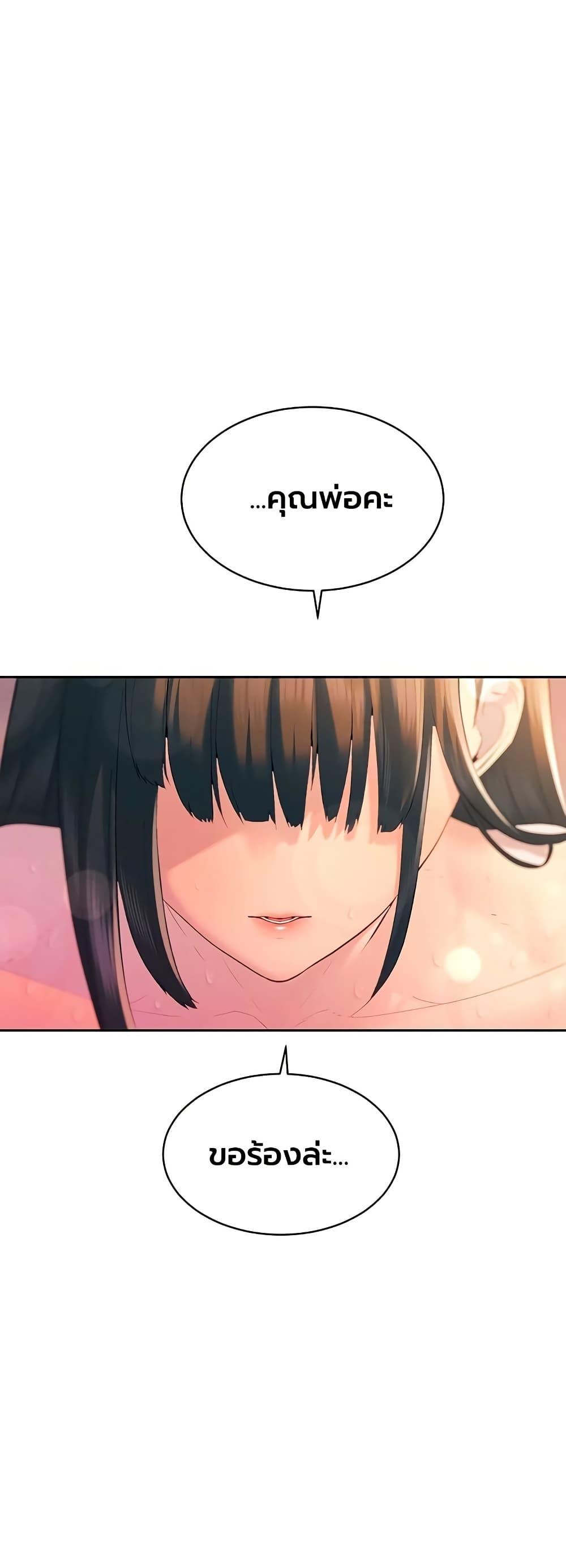 Doujin-Lc- อ่าน โดจิน มังฮวา เกาหลี ญี่ปุ่น จีน แปลไทย Father Is Eating ตอนที่ 1 2 3 4 5 6 7 8 9 10 11 12 13 14 ฟรี ไม่มีโฆษณา อ่าน โดจิน Manhwa เกาหลี ญี่ปุ่น จีน เรามีครบ คัดมาให้เน้นๆ โดจิน 18+ รับประกันความฟินโดย  Doujin Lc