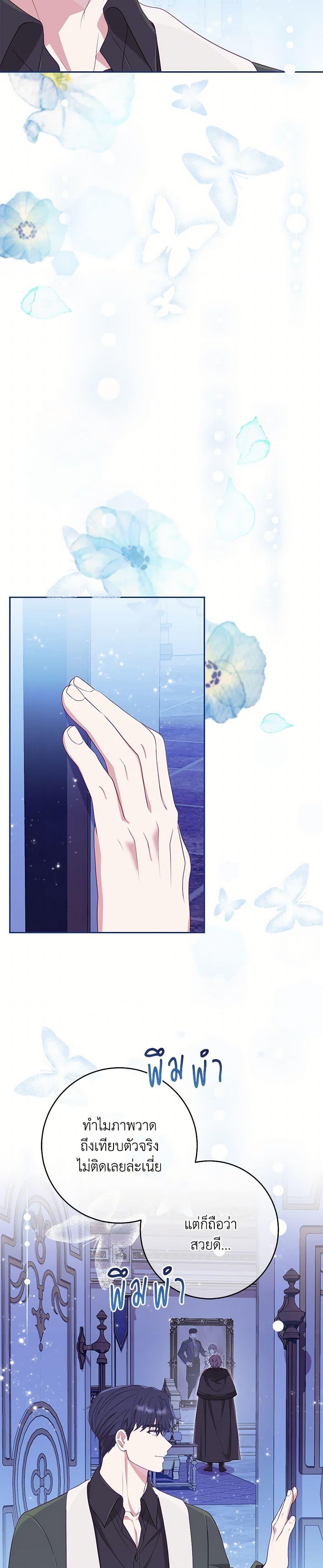 Manga-lc-com อ่านมังงะ อ่านการ์ตูน ออนไลน์ ฟรี I Became a Childhood Friend of the Obsessive Sub Male Lead ตอนที่ 1 2 3 4 5 6 7 8 9 10 11 12 13 14 ฟรี ไม่มีโฆษณา Manga-lc - อ่าน มังงะ อ่าน การ์ตูน ออนไลน์ อ่านมังงะ ฟรี