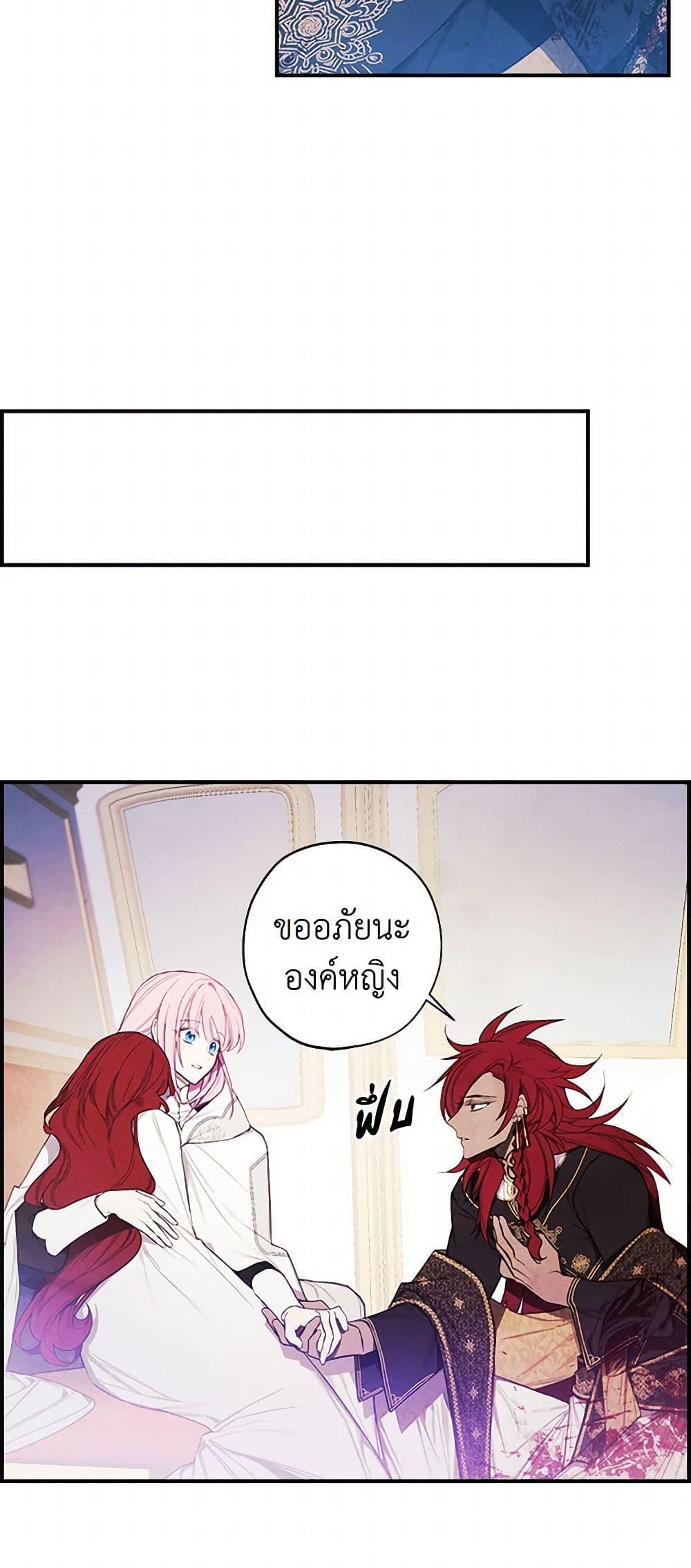 Manga-lc-com อ่านมังงะ อ่านการ์ตูน ออนไลน์ ฟรี The Princess’s Doll Shop ตอนที่ 1 2 3 4 5 6 7 8 9 10 11 12 13 14 ฟรี ไม่มีโฆษณา Manga-lc - อ่าน มังงะ อ่าน การ์ตูน ออนไลน์ อ่านมังงะ ฟรี