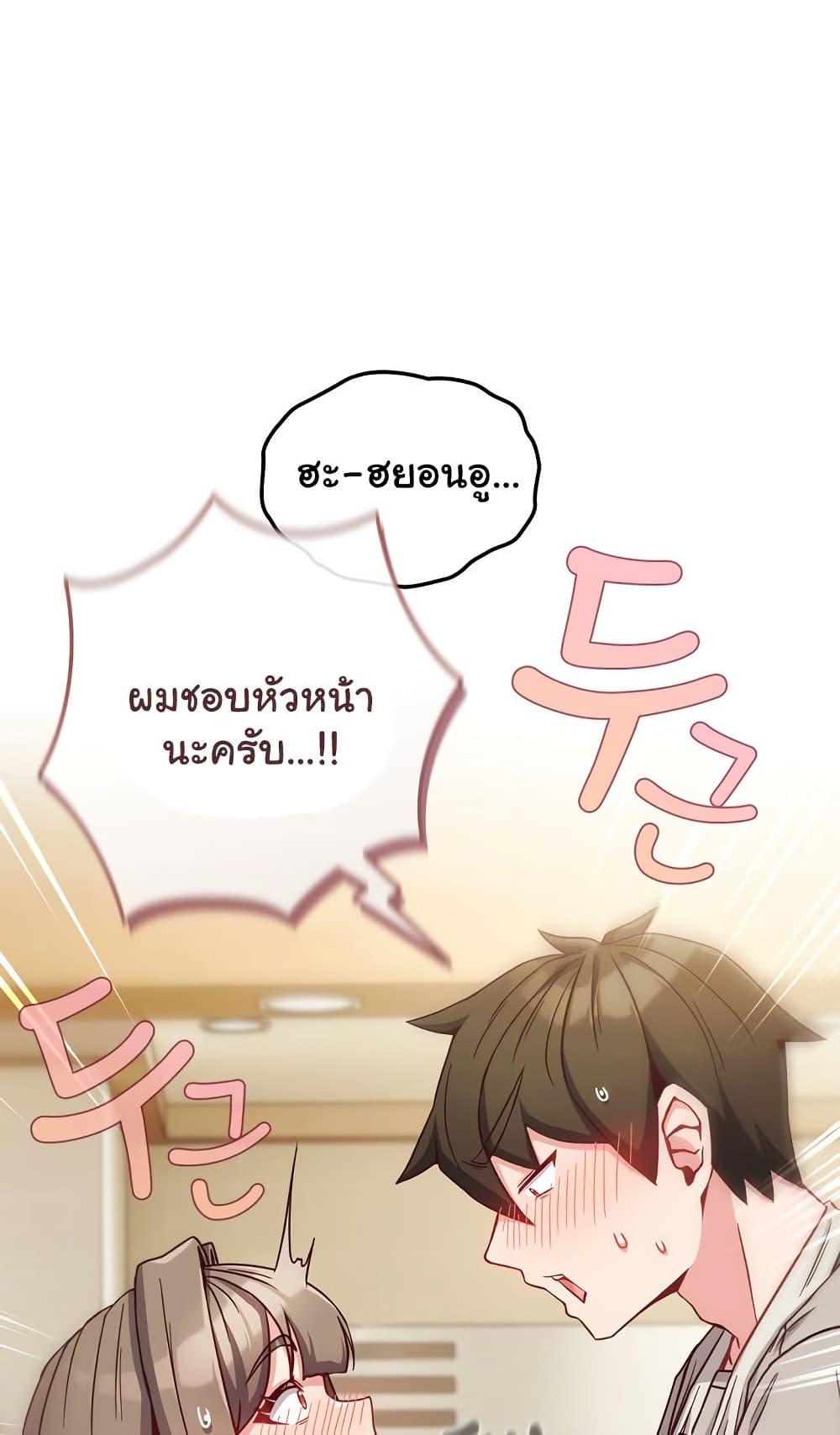 Doujin-Lc- อ่าน โดจิน มังฮวา เกาหลี ญี่ปุ่น จีน แปลไทย But You’re the Same Age as My Daughter! ตอนที่ 1 2 3 4 5 6 7 8 9 10 11 12 13 14 ฟรี ไม่มีโฆษณา อ่าน โดจิน Manhwa เกาหลี ญี่ปุ่น จีน เรามีครบ คัดมาให้เน้นๆ โดจิน 18+ รับประกันความฟินโดย  Doujin Lc