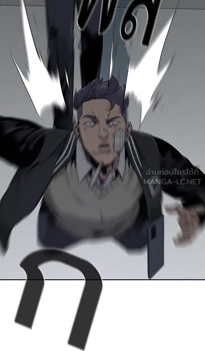 เหยื่ออย่างผมต้องรอด ตอนที่ 4 รูปที่ 27