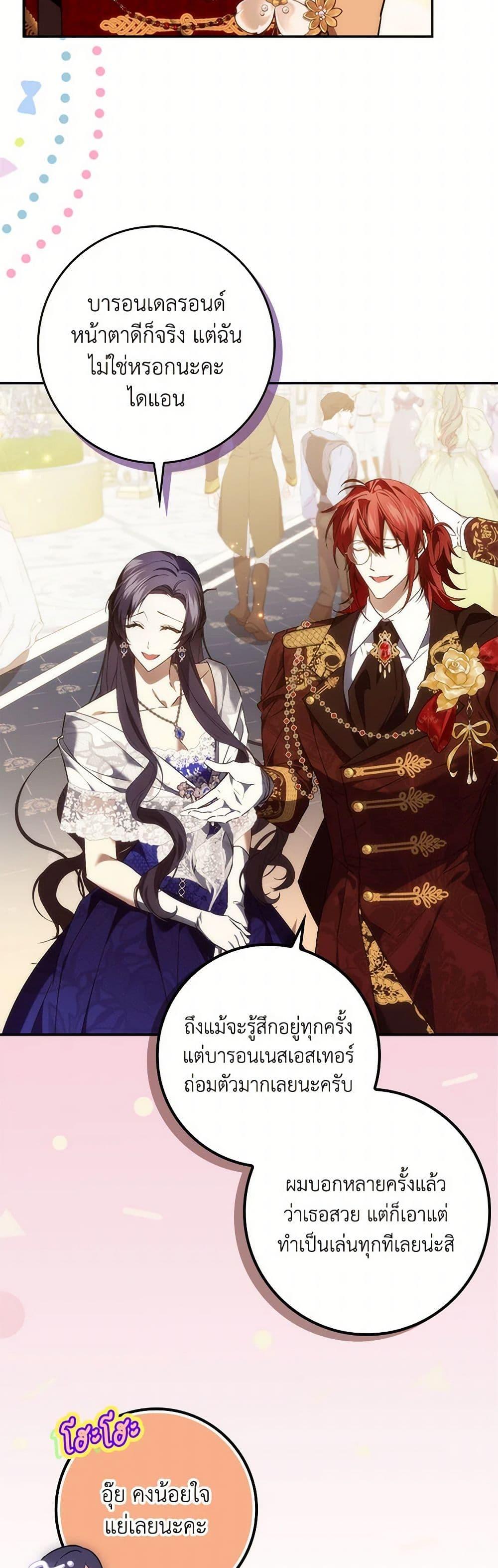 Manga-lc-com อ่านมังงะ อ่านการ์ตูน ออนไลน์ ฟรี I Won’t Pick Up The Trash I Threw Away Again ตอนที่ 1 2 3 4 5 6 7 8 9 10 11 12 13 14 ฟรี ไม่มีโฆษณา Manga-lc - อ่าน มังงะ อ่าน การ์ตูน ออนไลน์ อ่านมังงะ ฟรี