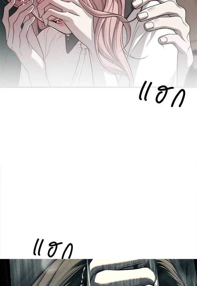 ปฏิบัติการลับบุกโรงเ ตอนที่ 87 รูปที่ 271