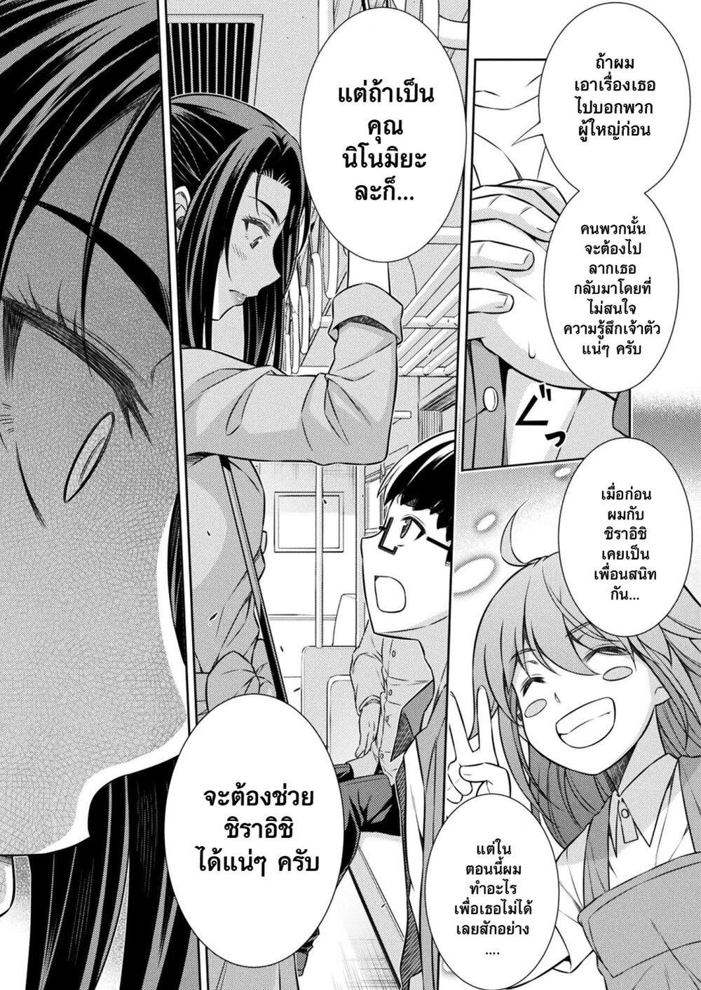 Manga-lc-com อ่านมังงะ อ่านการ์ตูน ออนไลน์ ฟรี JK kara Yarinaosu Silver Plan ตอนที่ 1 2 3 4 5 6 7 8 9 10 11 12 13 14 ฟรี ไม่มีโฆษณา Manga-lc - อ่าน มังงะ อ่าน การ์ตูน ออนไลน์ อ่านมังงะ ฟรี