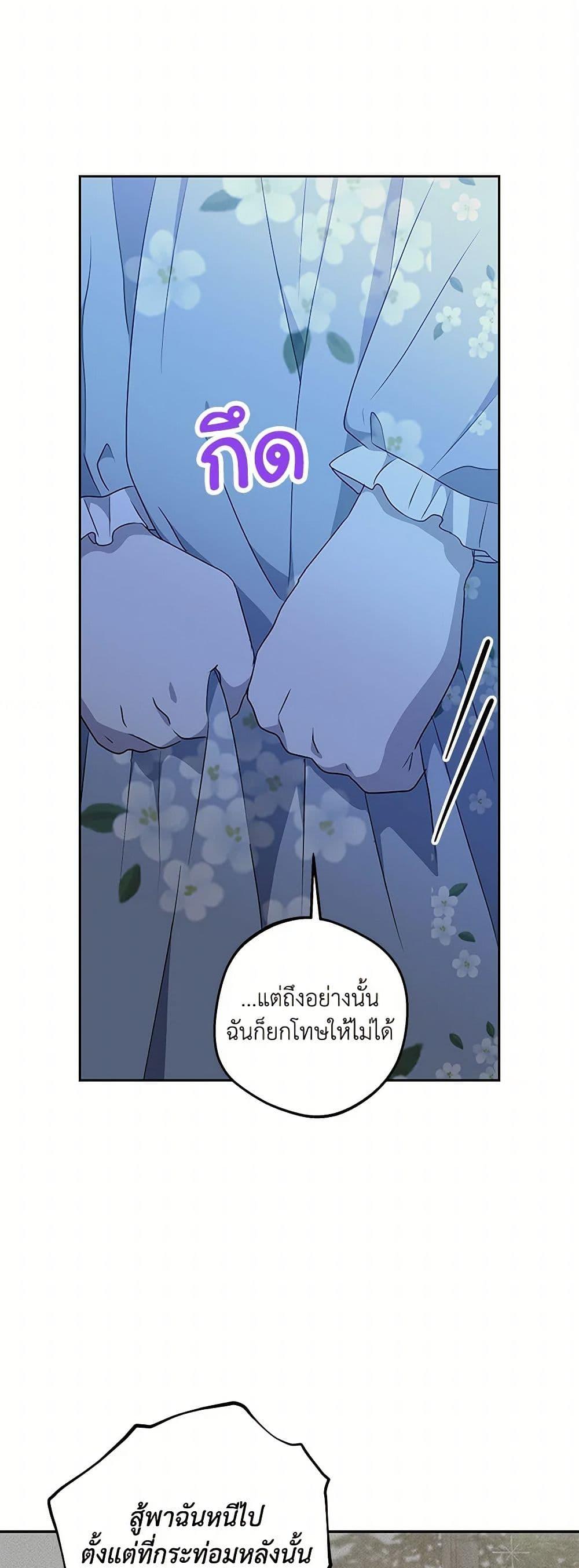 Manga-lc-com อ่านมังงะ อ่านการ์ตูน ออนไลน์ ฟรี Surviving as an Illegitimate Princess ตอนที่ 1 2 3 4 5 6 7 8 9 10 11 12 13 14 ฟรี ไม่มีโฆษณา Manga-lc - อ่าน มังงะ อ่าน การ์ตูน ออนไลน์ อ่านมังงะ ฟรี
