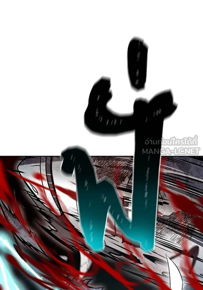 ทาวเวอร์ออฟก๊อด หอคอ ตอนที่ 635 รูปที่ 126