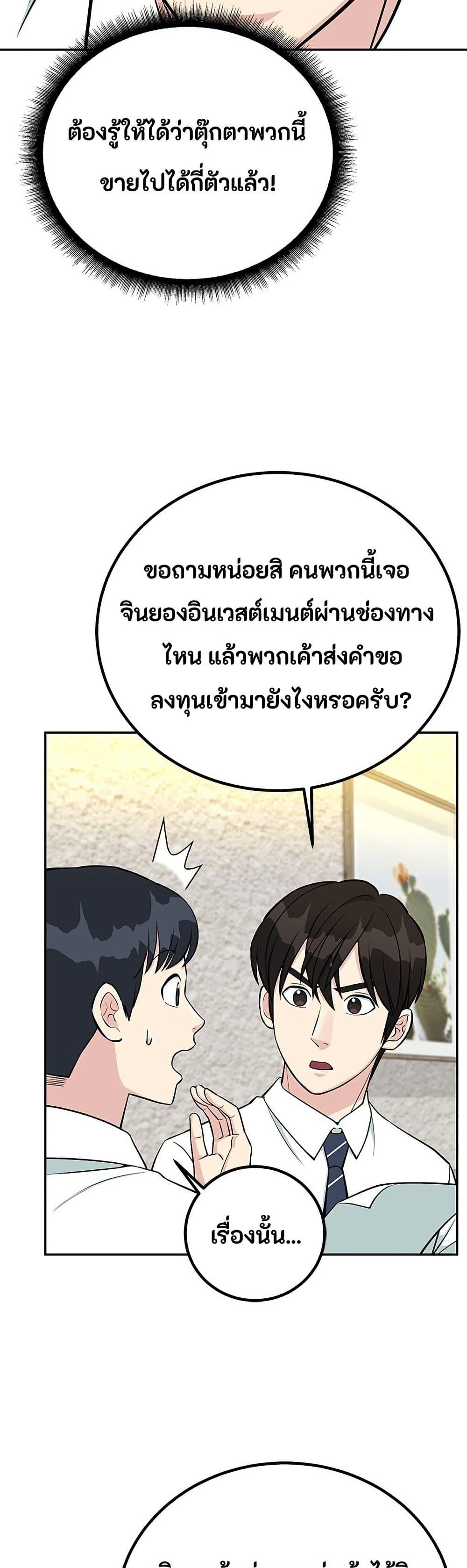 Manga-lc-com อ่านมังงะ อ่านการ์ตูน ออนไลน์ ฟรี Reincarnated as a New Employee ตอนที่ 1 2 3 4 5 6 7 8 9 10 11 12 13 14 ฟรี ไม่มีโฆษณา Manga-lc - อ่าน มังงะ อ่าน การ์ตูน ออนไลน์ อ่านมังงะ ฟรี