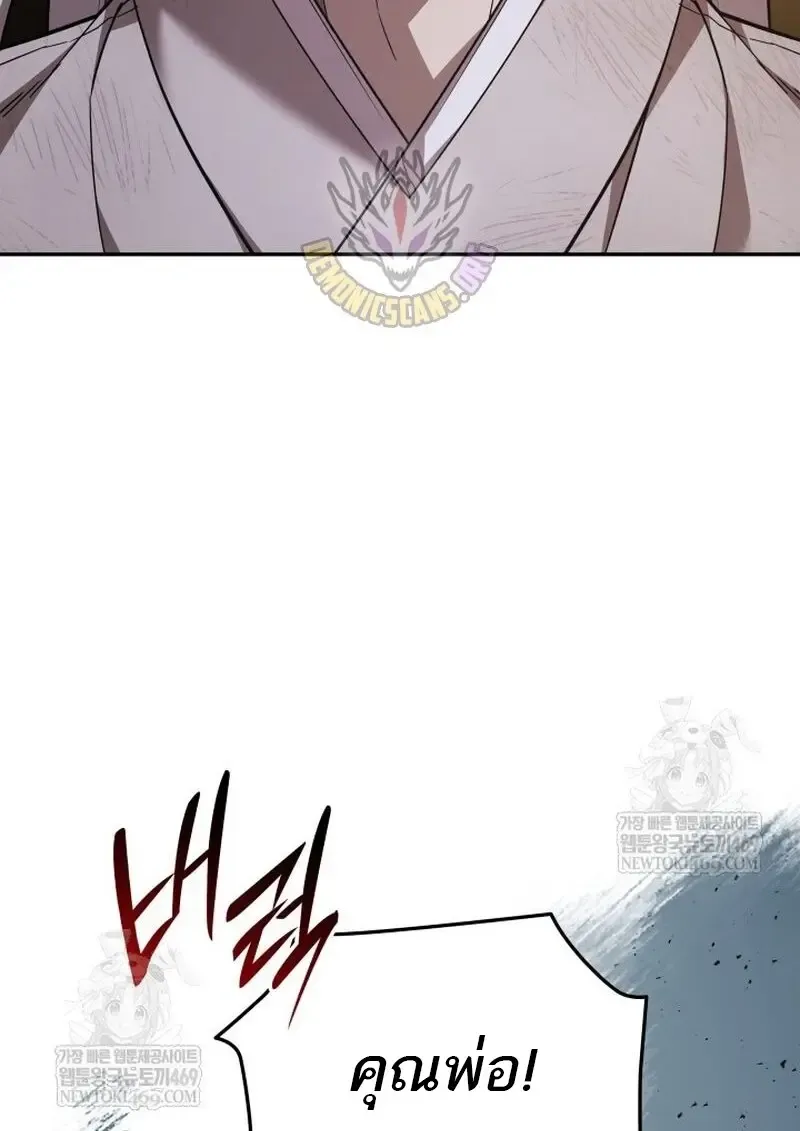 Subscribed To The Transcendental Channels แค_กดส_บตะไคร_ ก_ได_พล_งมาเฉยเลย ตอนที่ ตอนที่ 81 รูปที่ 36