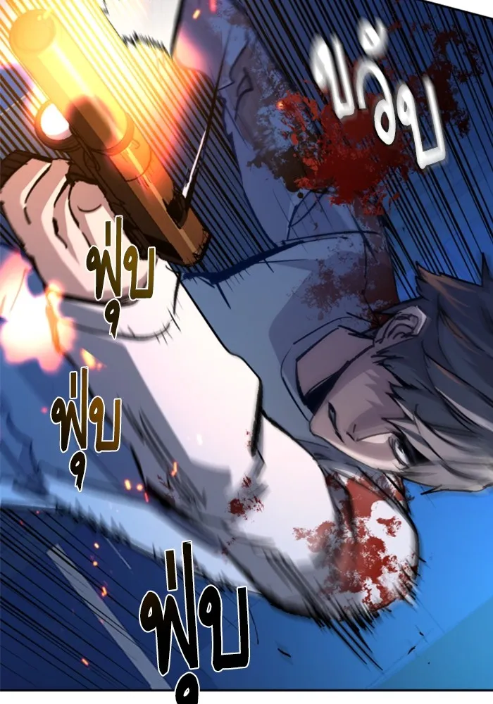 พี่ชายสายบอดี้การ์ด ตอนที่ 138 รูปที่ 47