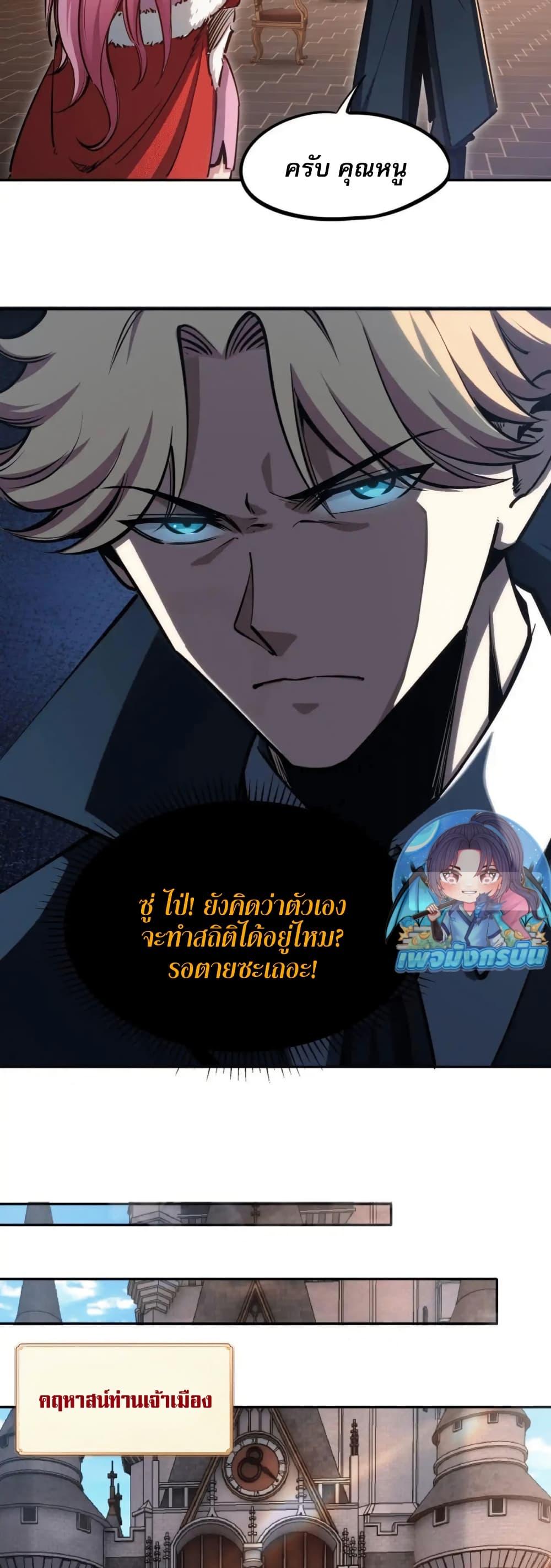 Manga-lc-com อ่านมังงะ อ่านการ์ตูน ออนไลน์ ฟรี All People Scramble for the Tower, I Cleared 999 Floors in Advance ตอนที่ 1 2 3 4 5 6 7 8 9 10 11 12 13 14 ฟรี ไม่มีโฆษณา Manga-lc - อ่าน มังงะ อ่าน การ์ตูน ออนไลน์ อ่านมังงะ ฟรี