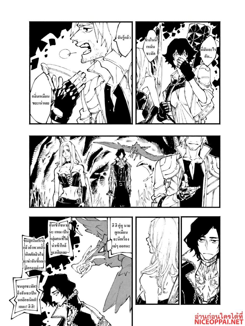 Manga-lc-com อ่านมังงะ อ่านการ์ตูน ออนไลน์ ฟรี Devil May Cry 5 -Visions of V- ตอนที่ 1 2 3 4 5 6 7 8 9 10 11 12 13 14 ฟรี ไม่มีโฆษณา Manga-lc - อ่าน มังงะ อ่าน การ์ตูน ออนไลน์ อ่านมังงะ ฟรี