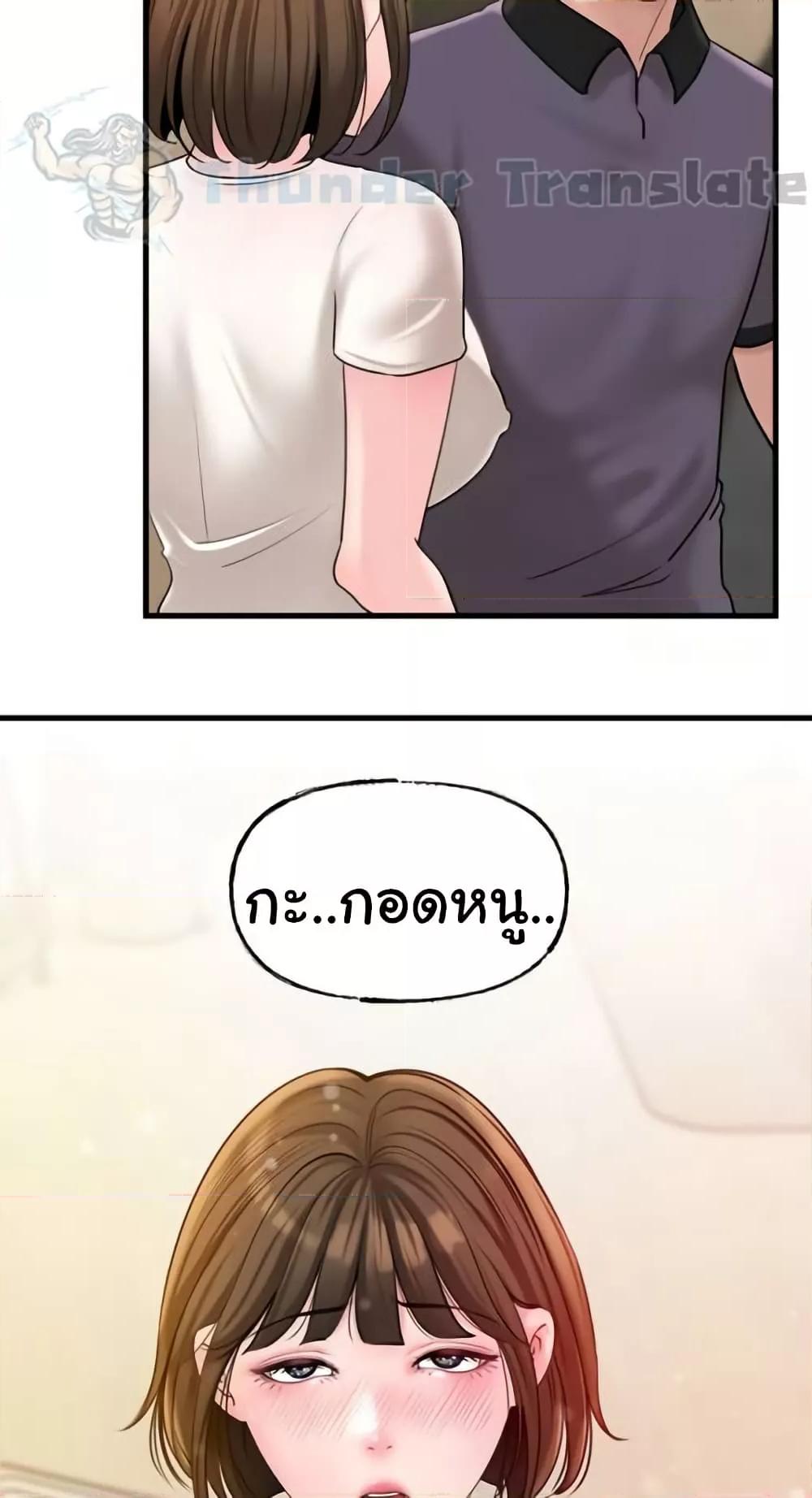 Doujin-Lc- อ่าน โดจิน มังฮวา เกาหลี ญี่ปุ่น จีน แปลไทย Not the Daughter, but the Mother ตอนที่ 1 2 3 4 5 6 7 8 9 10 11 12 13 14 ฟรี ไม่มีโฆษณา อ่าน โดจิน Manhwa เกาหลี ญี่ปุ่น จีน เรามีครบ คัดมาให้เน้นๆ โดจิน 18+ รับประกันความฟินโดย  Doujin Lc