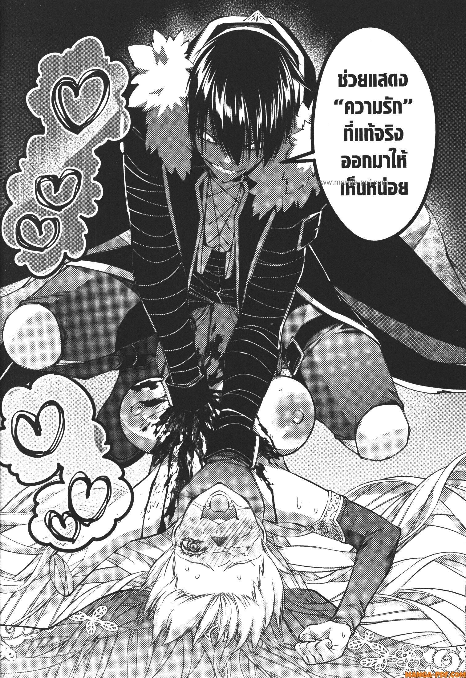 Manga-lc-com อ่านมังงะ อ่านการ์ตูน ออนไลน์ ฟรี Fukushuu o Koinegau Saikyou Yuusha wa, Yami no Chikara de Senmetsu Musou Suru ตอนที่ 1 2 3 4 5 6 7 8 9 10 11 12 13 14 ฟรี ไม่มีโฆษณา Manga-lc - อ่าน มังงะ อ่าน การ์ตูน ออนไลน์ อ่านมังงะ ฟรี