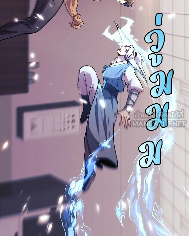 สัปดาห์นี้งดอัปตอนใหม่ ตอนที่ 61 รูปที่ 126