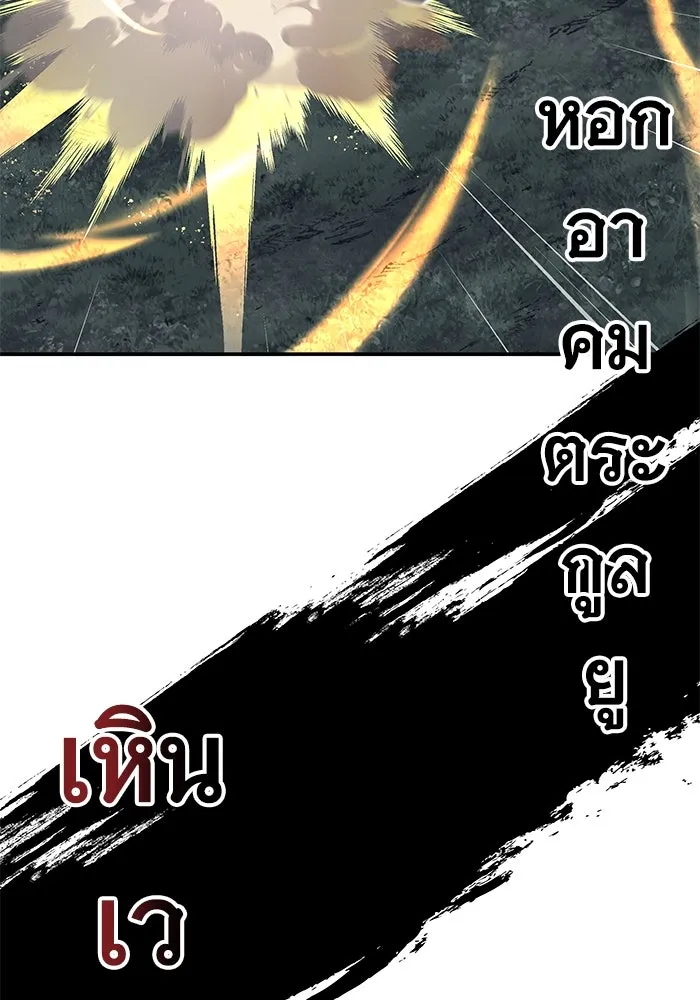 คุณปู่จอมยุทธกับหลานสาวสุดแกร่ง ตอนที่ 99 รูปที่ 37