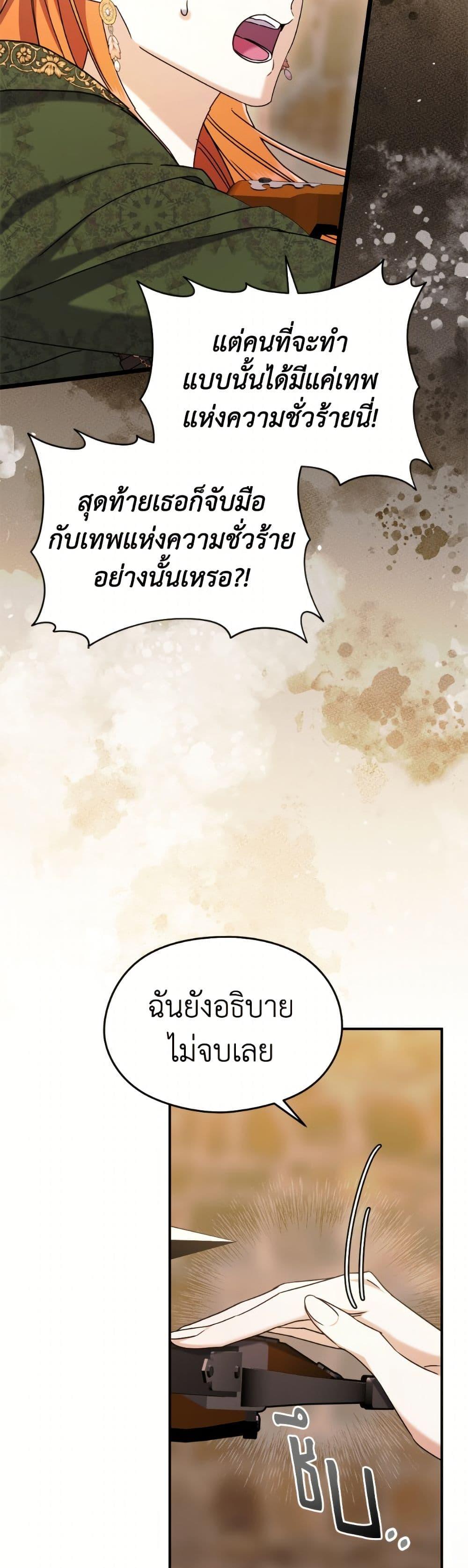 Manga-lc-com อ่านมังงะ อ่านการ์ตูน ออนไลน์ ฟรี I Don’t Want to Work! ตอนที่ 1 2 3 4 5 6 7 8 9 10 11 12 13 14 ฟรี ไม่มีโฆษณา Manga-lc - อ่าน มังงะ อ่าน การ์ตูน ออนไลน์ อ่านมังงะ ฟรี