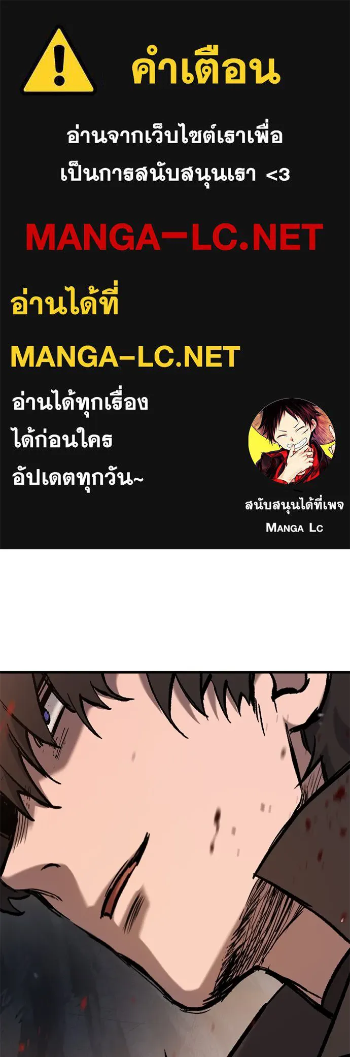 อัศวินวันเดียว ตอนที่ 43 รูปที่ 1