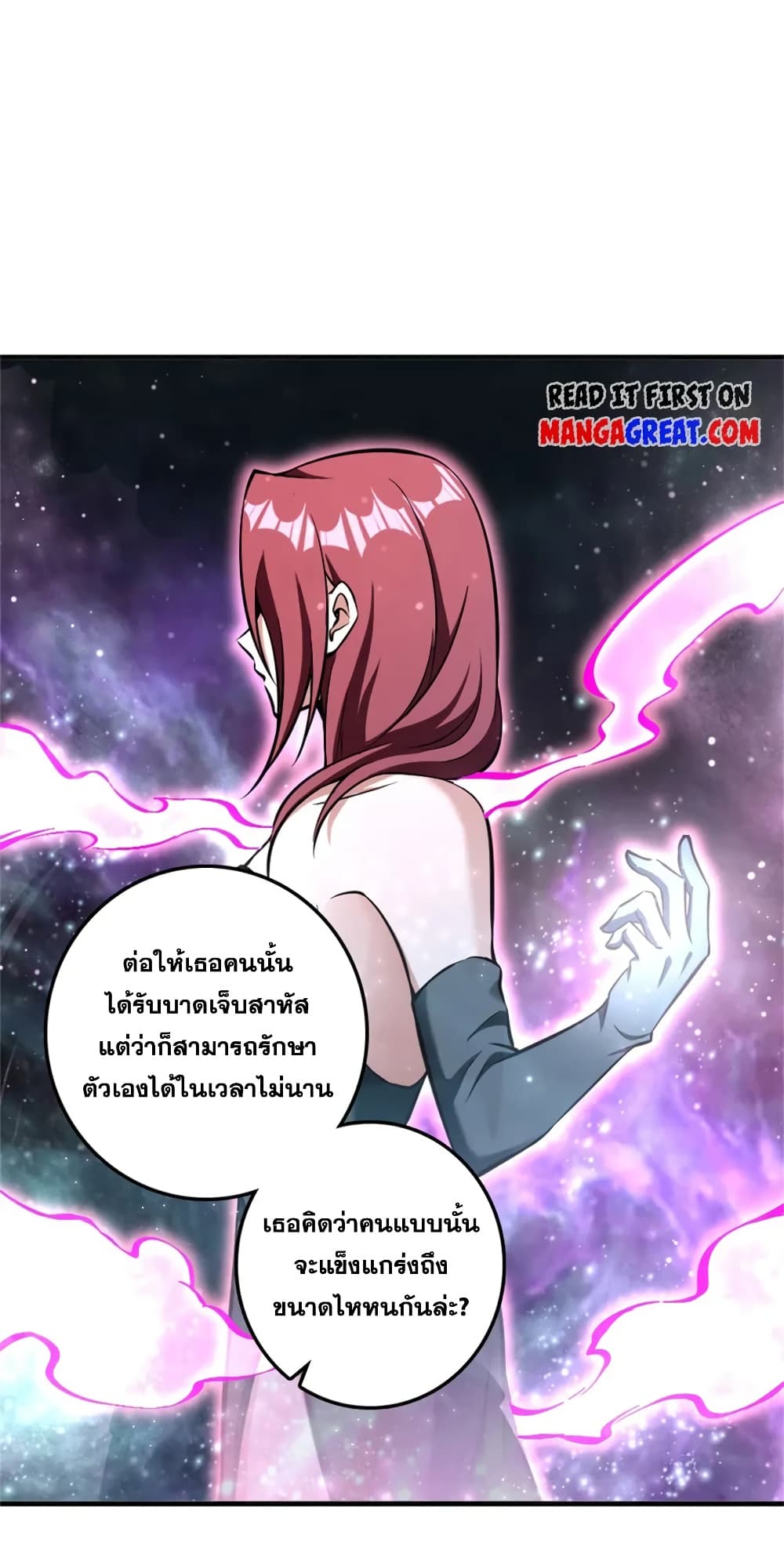 Manga-lc-com อ่านมังงะ อ่านการ์ตูน ออนไลน์ ฟรี Release That Witch ตอนที่ 1 2 3 4 5 6 7 8 9 10 11 12 13 14 ฟรี ไม่มีโฆษณา Manga-lc - อ่าน มังงะ อ่าน การ์ตูน ออนไลน์ อ่านมังงะ ฟรี