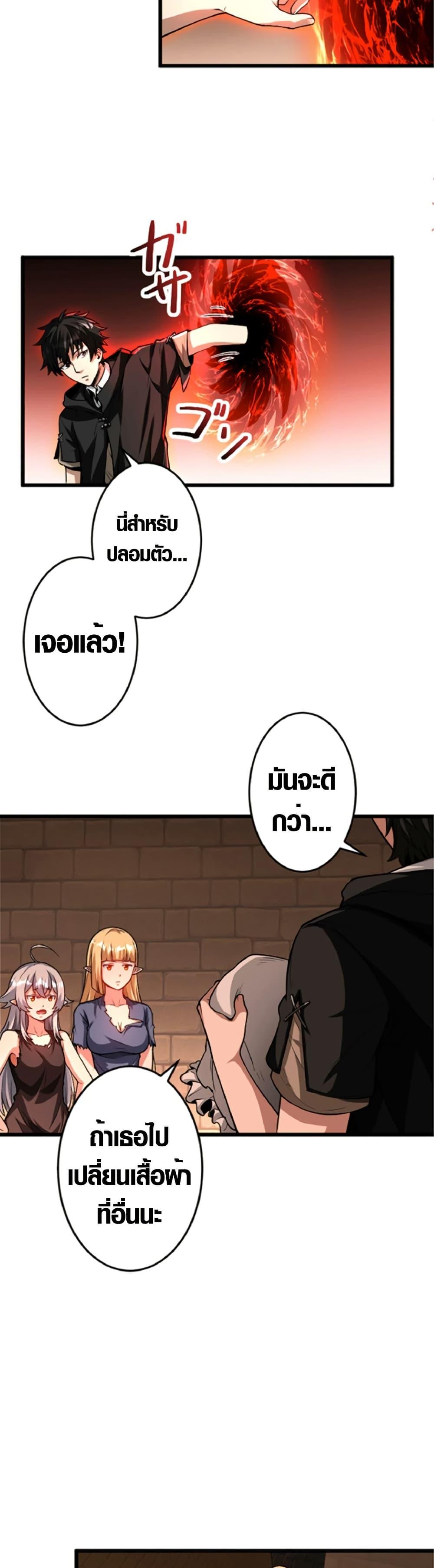 Manga-lc-com อ่านมังงะ อ่านการ์ตูน ออนไลน์ ฟรี The Hated Black Mage Returns ตอนที่ 1 2 3 4 5 6 7 8 9 10 11 12 13 14 ฟรี ไม่มีโฆษณา Manga-lc - อ่าน มังงะ อ่าน การ์ตูน ออนไลน์ อ่านมังงะ ฟรี