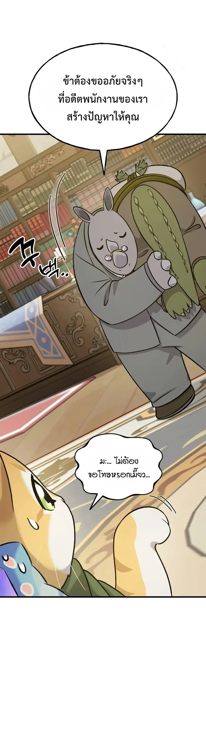 Manga-lc-com อ่านมังงะ อ่านการ์ตูน ออนไลน์ ฟรี Solo Farming In The Tower ตอนที่ 1 2 3 4 5 6 7 8 9 10 11 12 13 14 ฟรี ไม่มีโฆษณา Manga-lc - อ่าน มังงะ อ่าน การ์ตูน ออนไลน์ อ่านมังงะ ฟรี