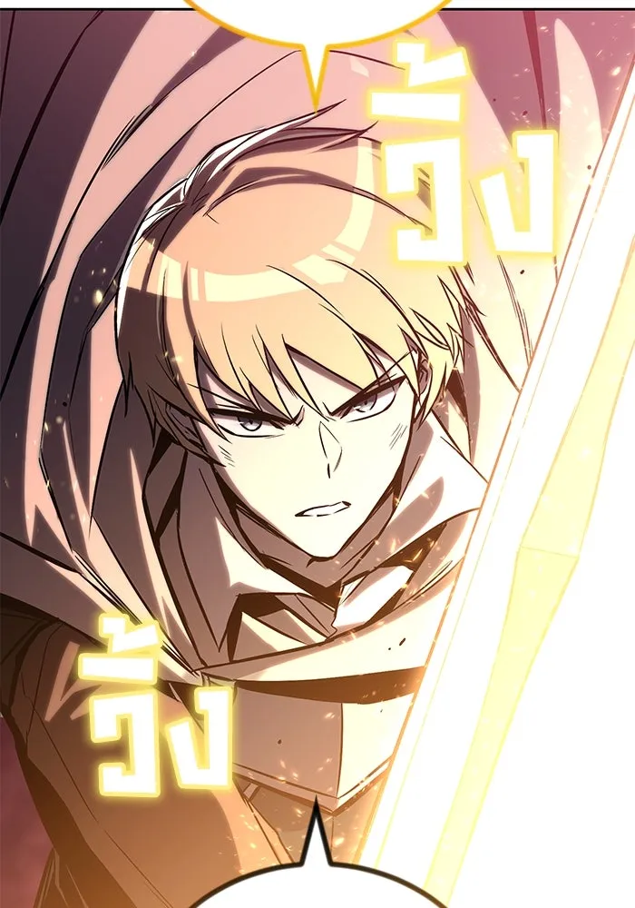 ชีวิตพลิกผันของลอร์ดผู้เกียจคร้าน ตอนที่ 93 เจอกันในความมืด รูปที่ 106