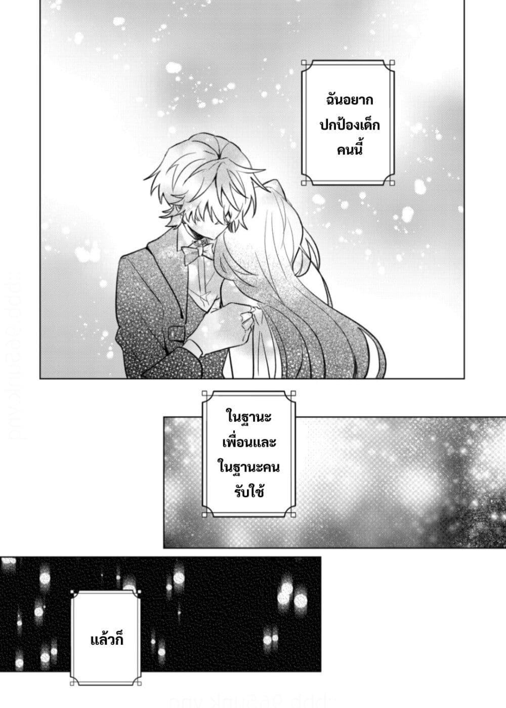 Manga-lc-com อ่านมังงะ อ่านการ์ตูน ออนไลน์ ฟรี Yamiochi Last Boss Reijou no Osananajimi ni Tensei Shita. Ore ga Shindara Bad End Kakutei nanode Saikyou ni Natta kedo, Mou Yamiochi “Yandere-ka” Shitemasen ka ตอนที่ 1 2 3 4 5 6 7 8 9 10 11 12 13 14 ฟรี ไม่มีโฆษณา Manga-lc - อ่าน มังงะ อ่าน การ์ตูน ออนไลน์ อ่านมังงะ ฟรี