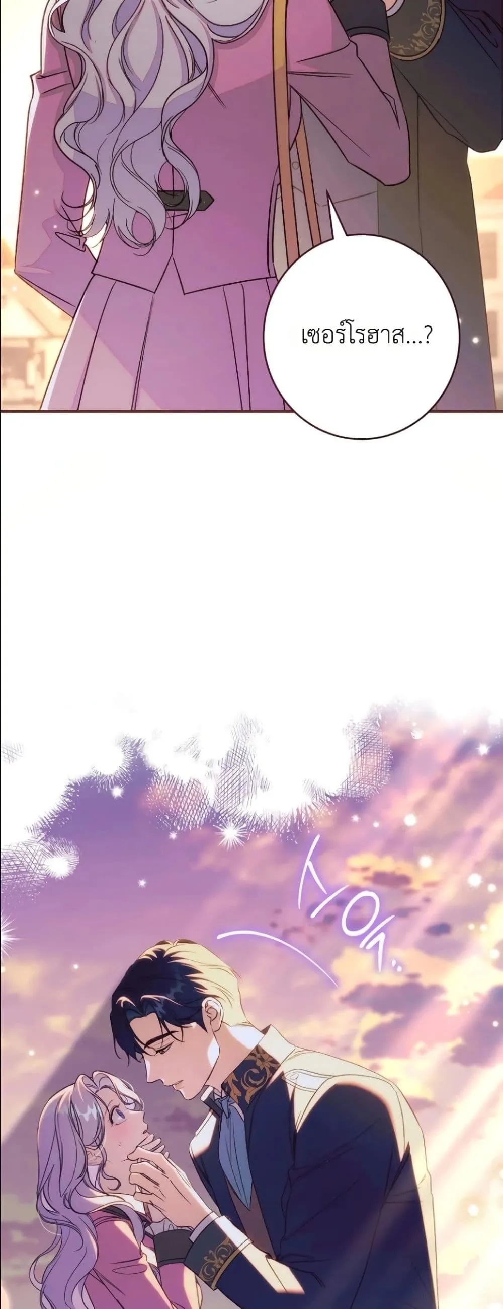 Manga-lc-com อ่านมังงะ อ่านการ์ตูน ออนไลน์ ฟรี Dating the Emperor in Secret, but I Don’t Know About It ตอนที่ 1 2 3 4 5 6 7 8 9 10 11 12 13 14 ฟรี ไม่มีโฆษณา Manga-lc - อ่าน มังงะ อ่าน การ์ตูน ออนไลน์ อ่านมังงะ ฟรี