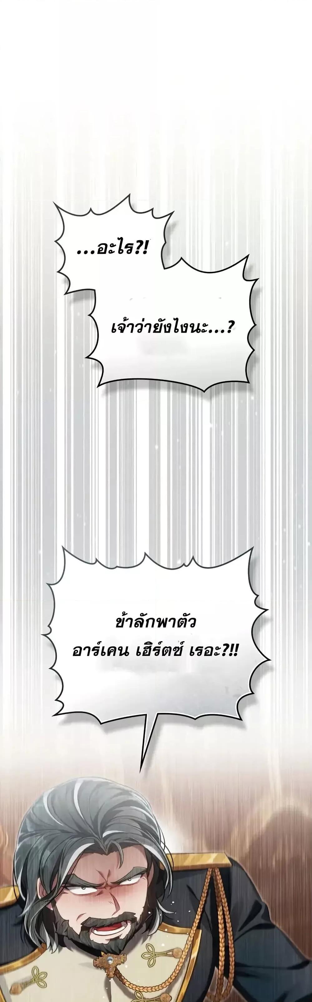 Manga-lc-com อ่านมังงะ อ่านการ์ตูน ออนไลน์ ฟรี RebornastheE ตอนที่ 1 2 3 4 5 6 7 8 9 10 11 12 13 14 ฟรี ไม่มีโฆษณา Manga-lc - อ่าน มังงะ อ่าน การ์ตูน ออนไลน์ อ่านมังงะ ฟรี