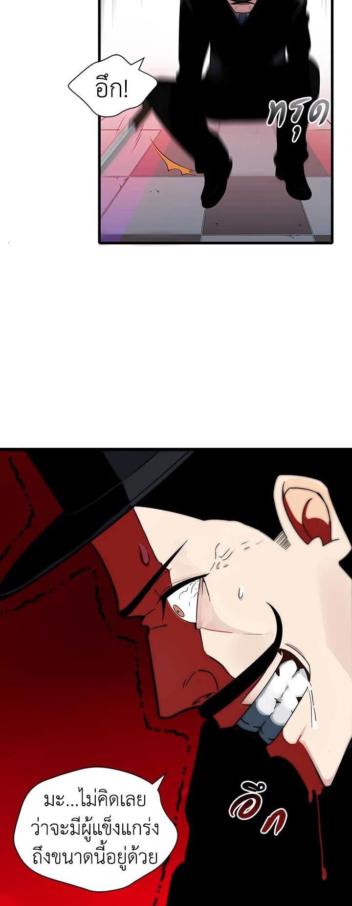 Manga-lc-com อ่านมังงะ อ่านการ์ตูน ออนไลน์ ฟรี The Descent of the Demonic Master ตอนที่ 1 2 3 4 5 6 7 8 9 10 11 12 13 14 ฟรี ไม่มีโฆษณา Manga-lc - อ่าน มังงะ อ่าน การ์ตูน ออนไลน์ อ่านมังงะ ฟรี