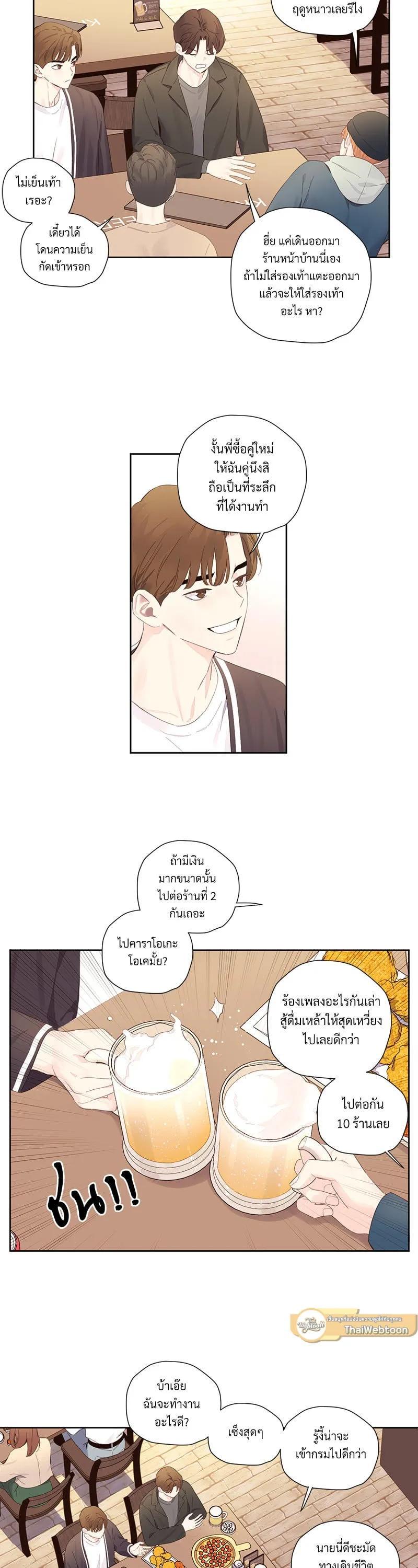 Manga-lc-com อ่านมังงะ อ่านการ์ตูน ออนไลน์ ฟรี 4 Week Lovers ตอนที่ 1 2 3 4 5 6 7 8 9 10 11 12 13 14 ฟรี ไม่มีโฆษณา Manga-lc - อ่าน มังงะ อ่าน การ์ตูน ออนไลน์ อ่านมังงะ ฟรี