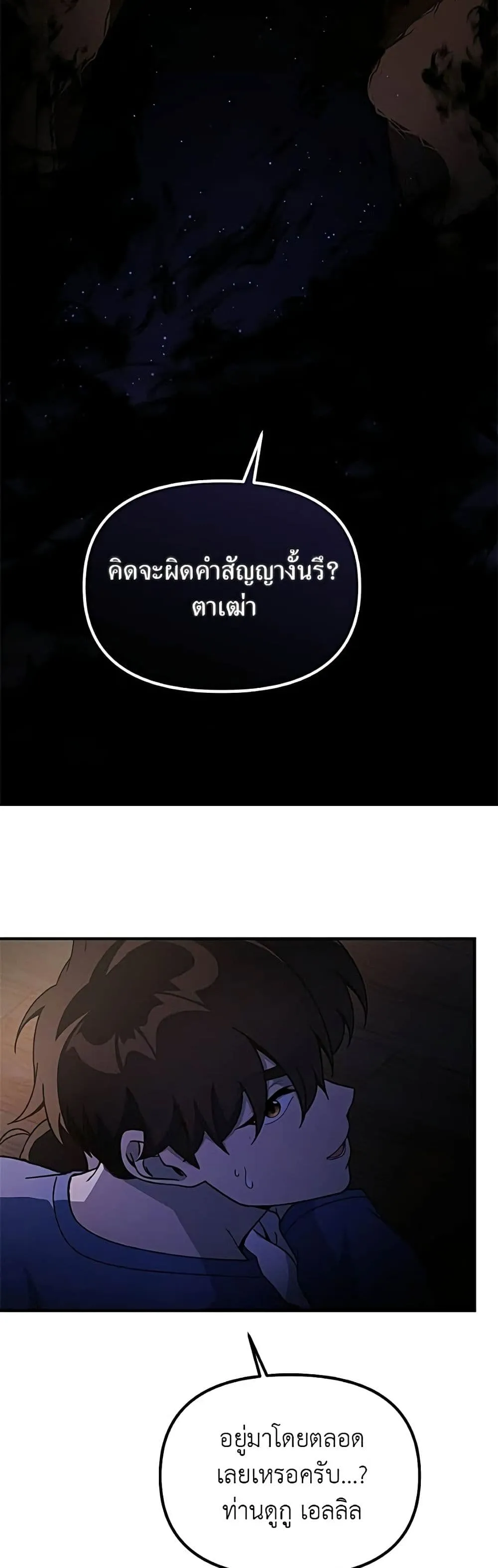 Manga-lc-com อ่านมังงะ อ่านการ์ตูน ออนไลน์ ฟรี The Genius Wants to be Ordinary! ตอนที่ 1 2 3 4 5 6 7 8 9 10 11 12 13 14 ฟรี ไม่มีโฆษณา Manga-lc - อ่าน มังงะ อ่าน การ์ตูน ออนไลน์ อ่านมังงะ ฟรี