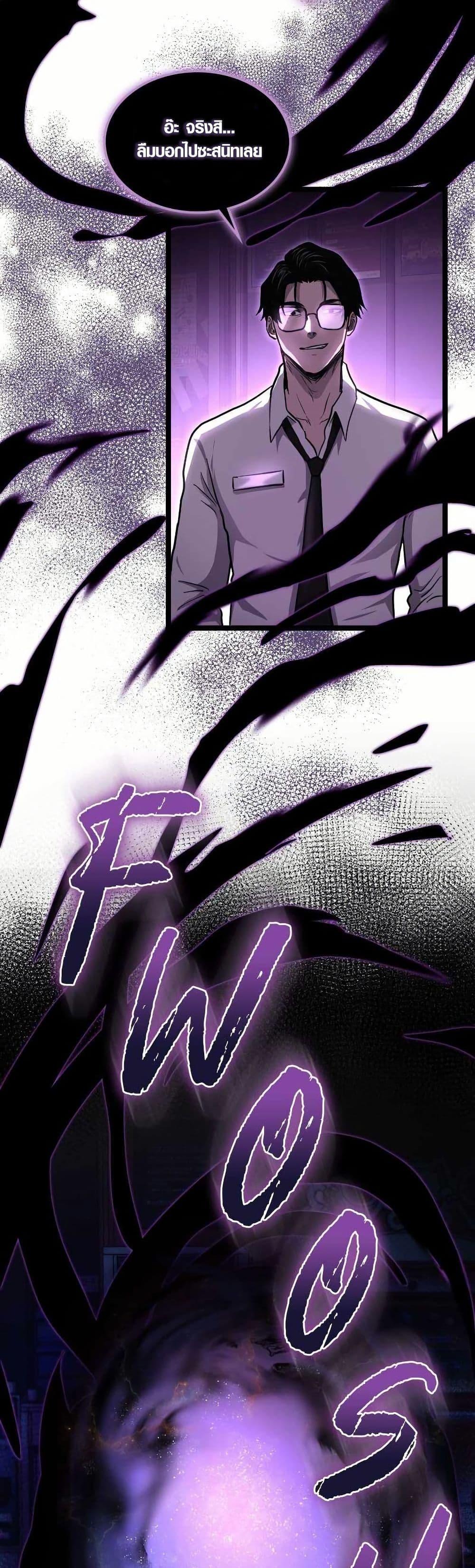 Manga-lc-com อ่านมังงะ อ่านการ์ตูน ออนไลน์ ฟรี Rise of the Devourer ตอนที่ 1 2 3 4 5 6 7 8 9 10 11 12 13 14 ฟรี ไม่มีโฆษณา Manga-lc - อ่าน มังงะ อ่าน การ์ตูน ออนไลน์ อ่านมังงะ ฟรี