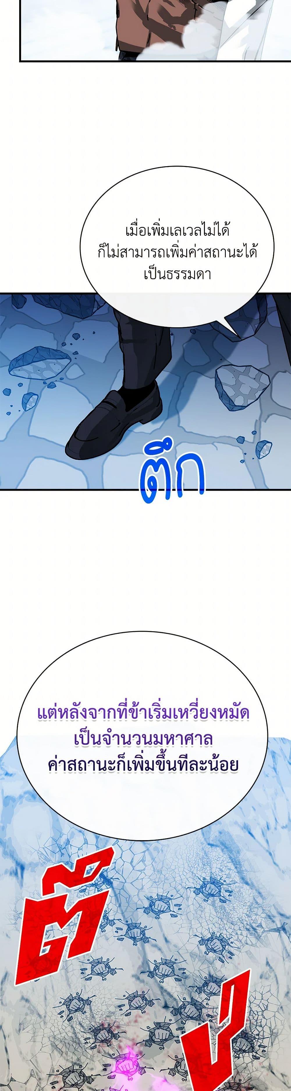 Manga-lc-com อ่านมังงะ อ่านการ์ตูน ออนไลน์ ฟรี SSS-Class Gacha Hunter ตอนที่ 1 2 3 4 5 6 7 8 9 10 11 12 13 14 ฟรี ไม่มีโฆษณา Manga-lc - อ่าน มังงะ อ่าน การ์ตูน ออนไลน์ อ่านมังงะ ฟรี